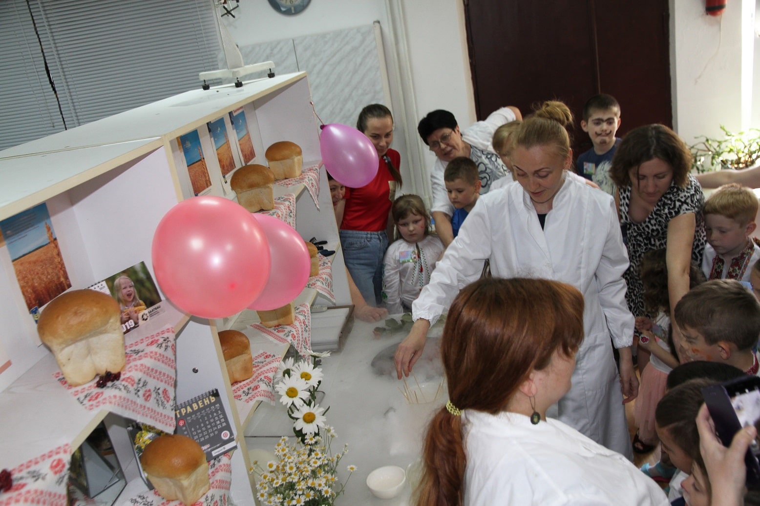 Події та заходи